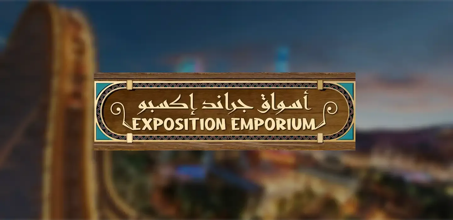 Exposition Emporium