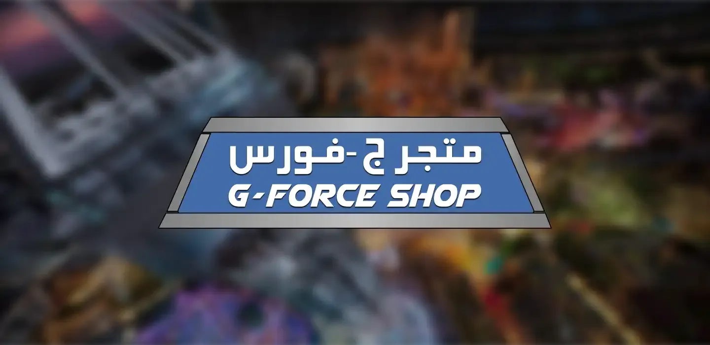 G-Force Shop