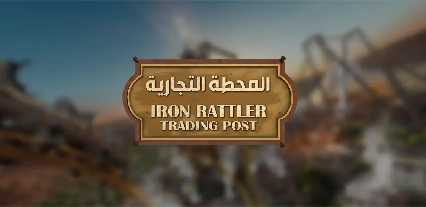 Iron Rattler Trading Post card