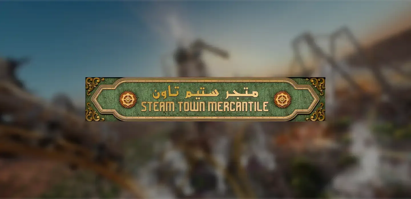 Steam Town Mercantile card