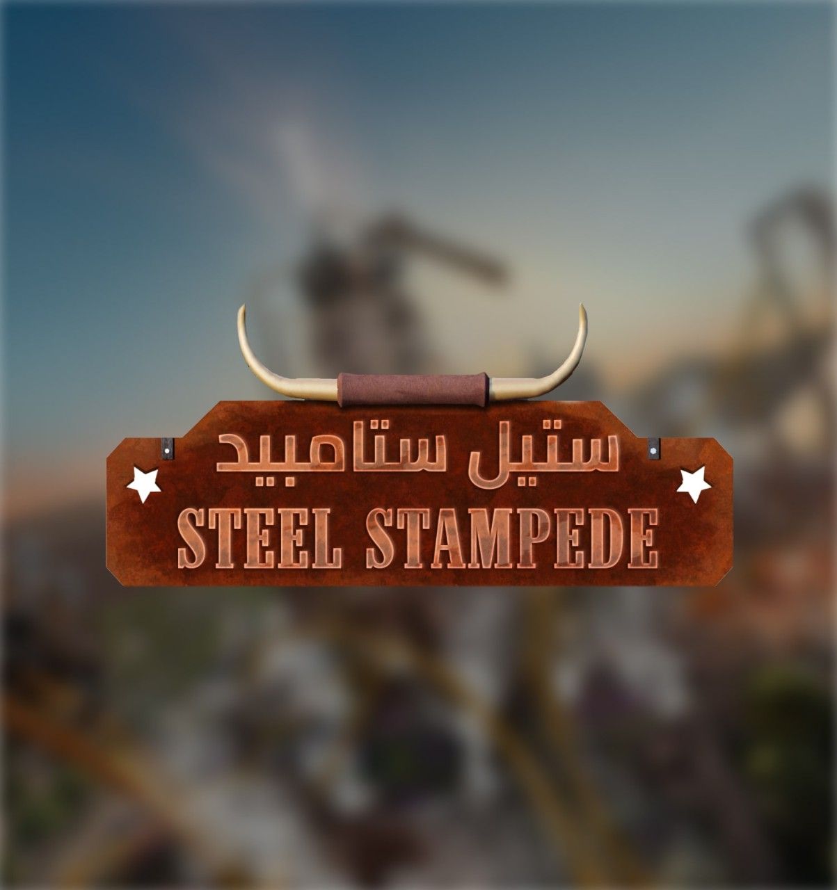 Steel Stampede