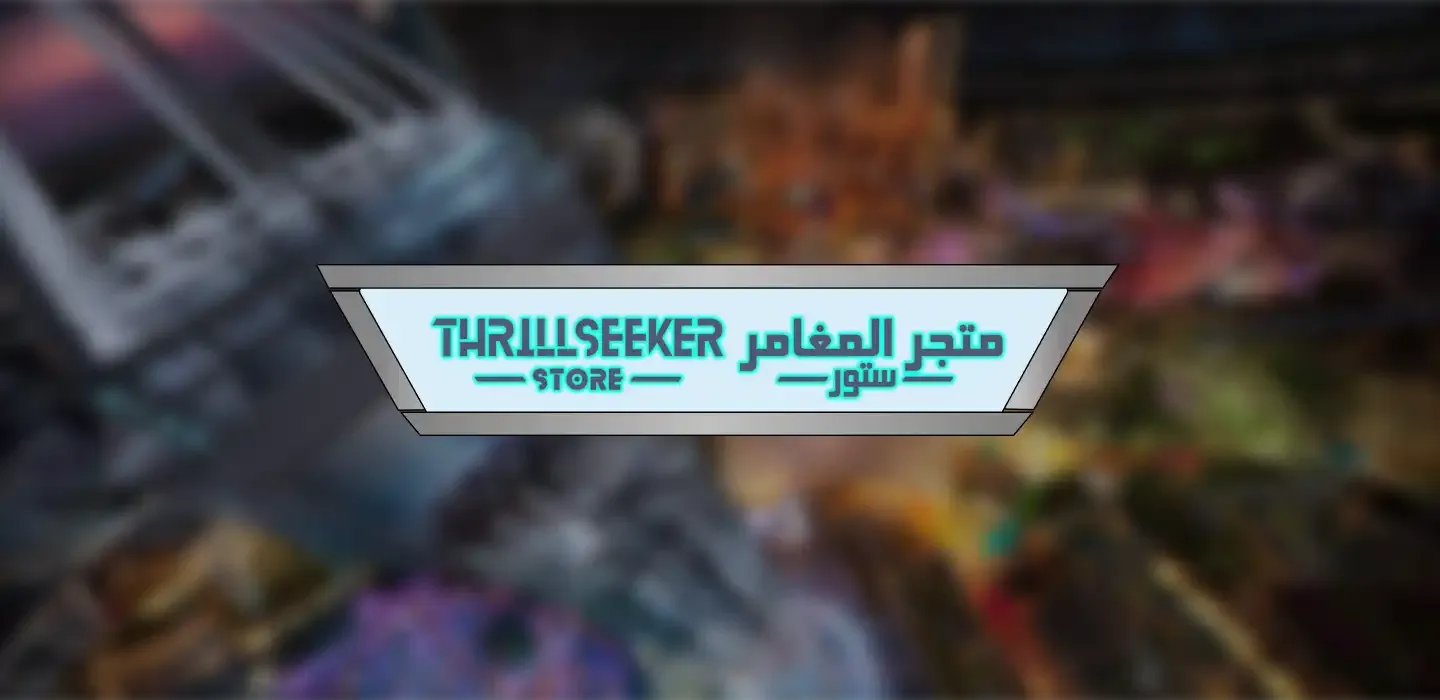 Thrillseeker Store