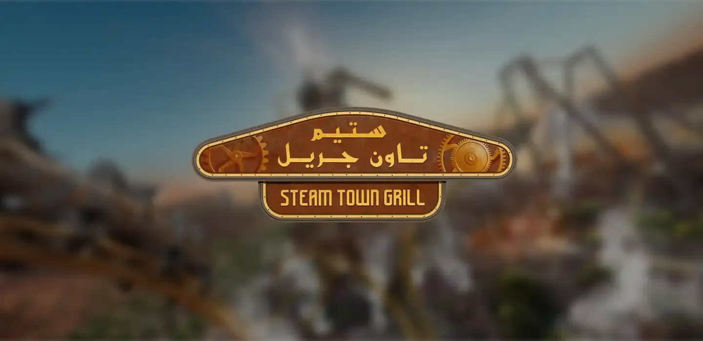 Steam Town Grill card