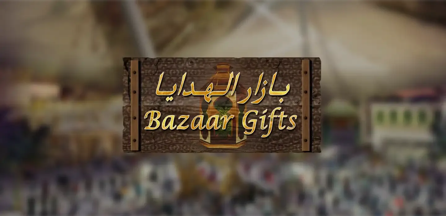 Bazaar Gifts card