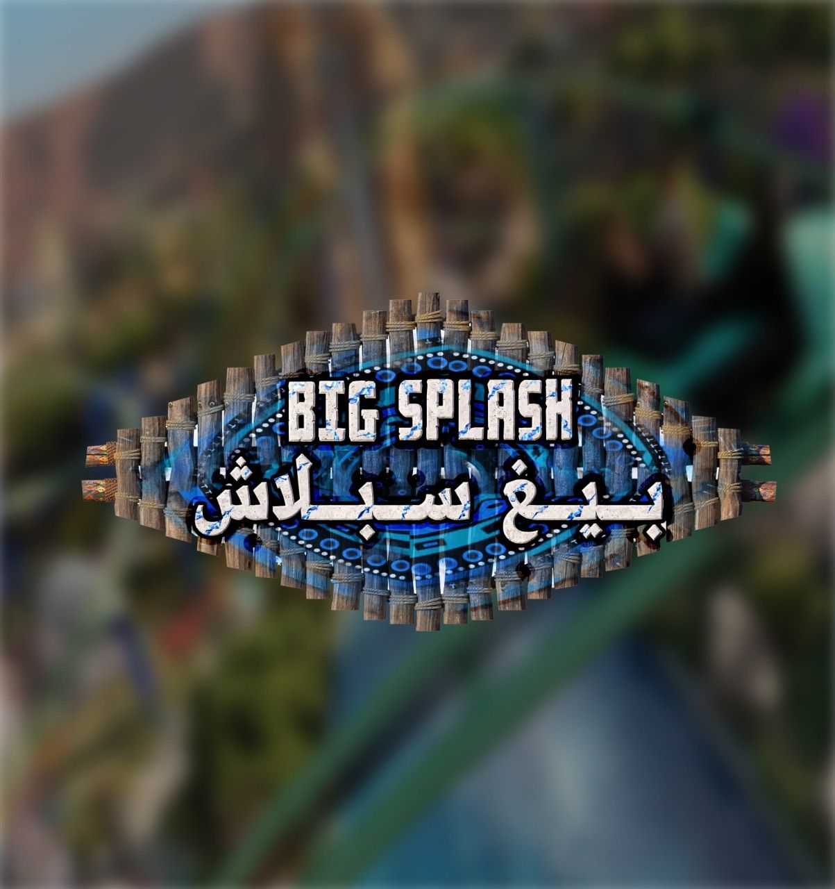 Big Splash card