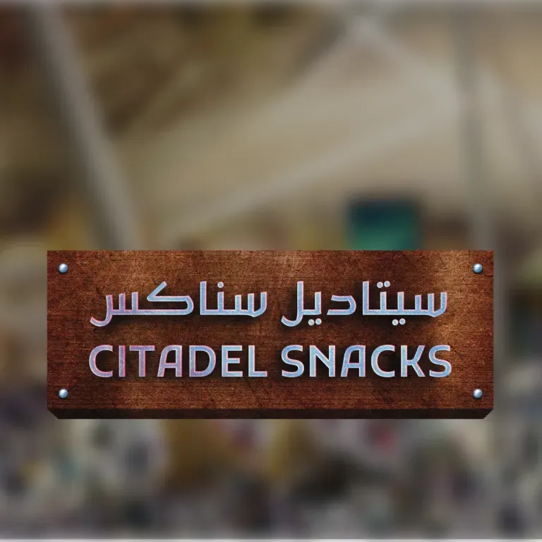 Citadel Snacks card