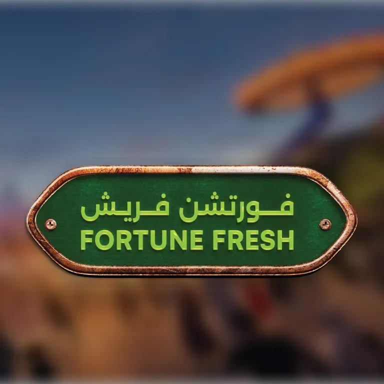 Fortune Fresh card
