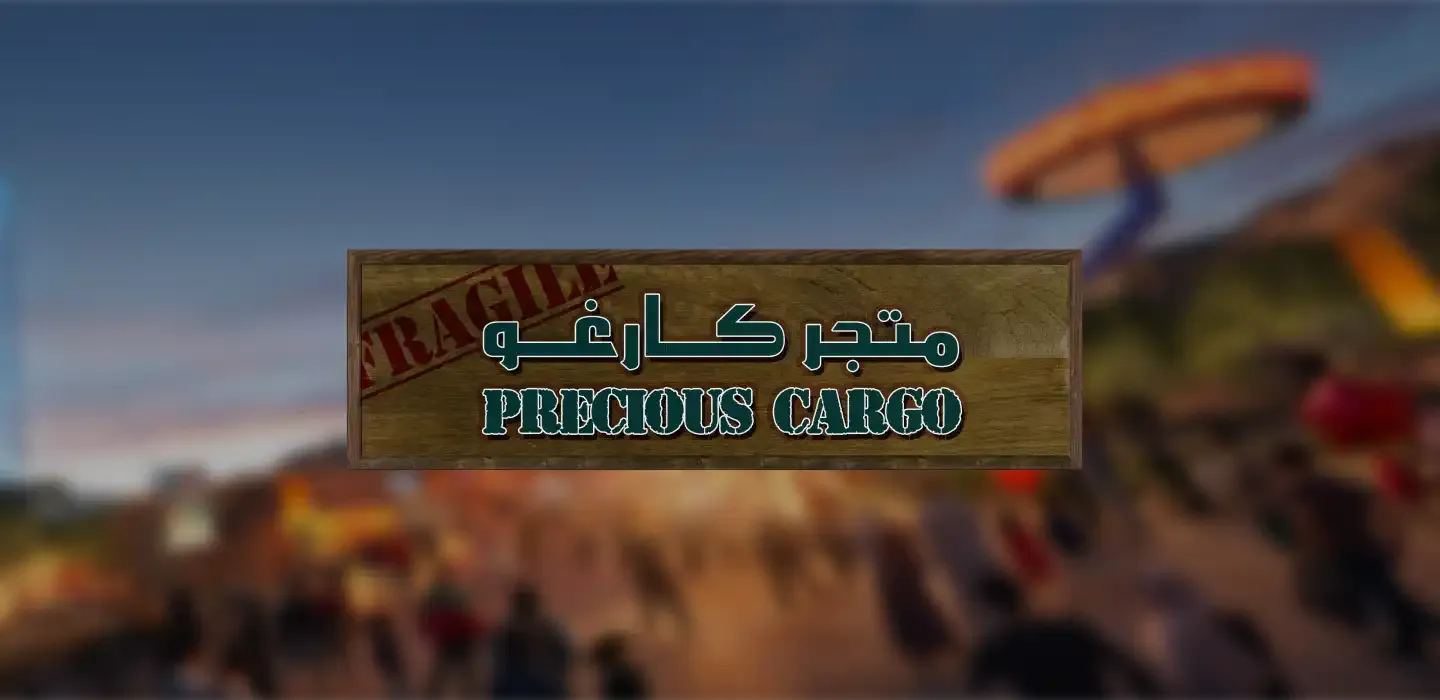 Precious Cargo card