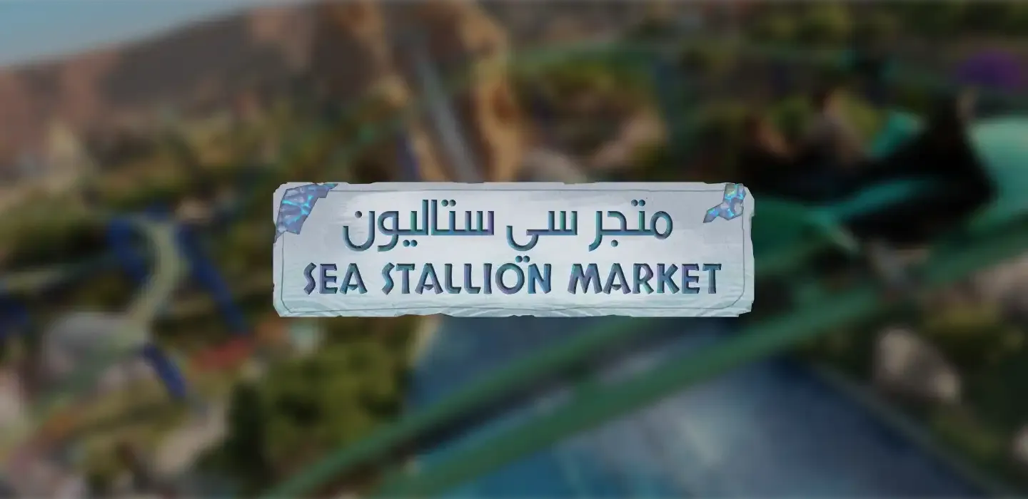 Sea Stallion Market card