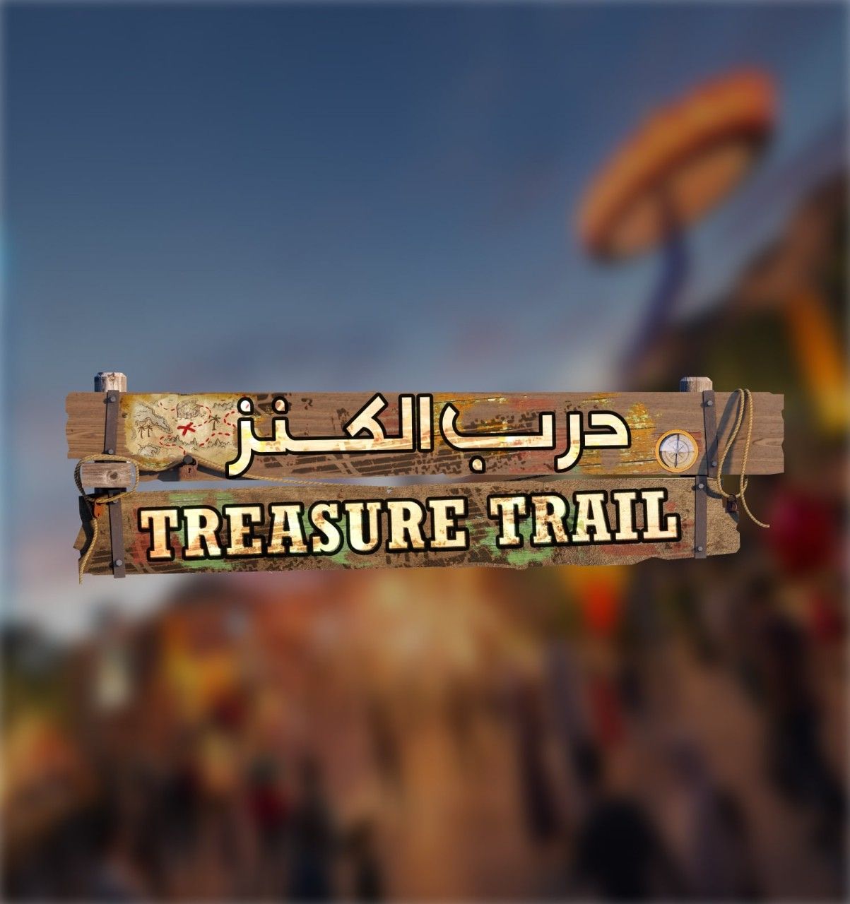Treasure Trail card