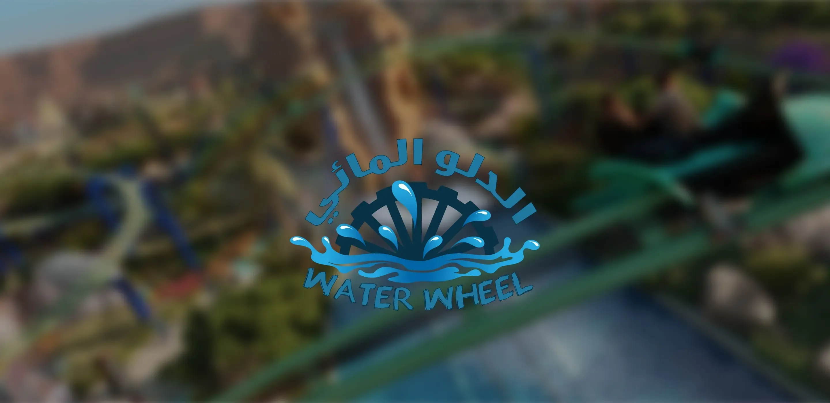 Water Wheel card