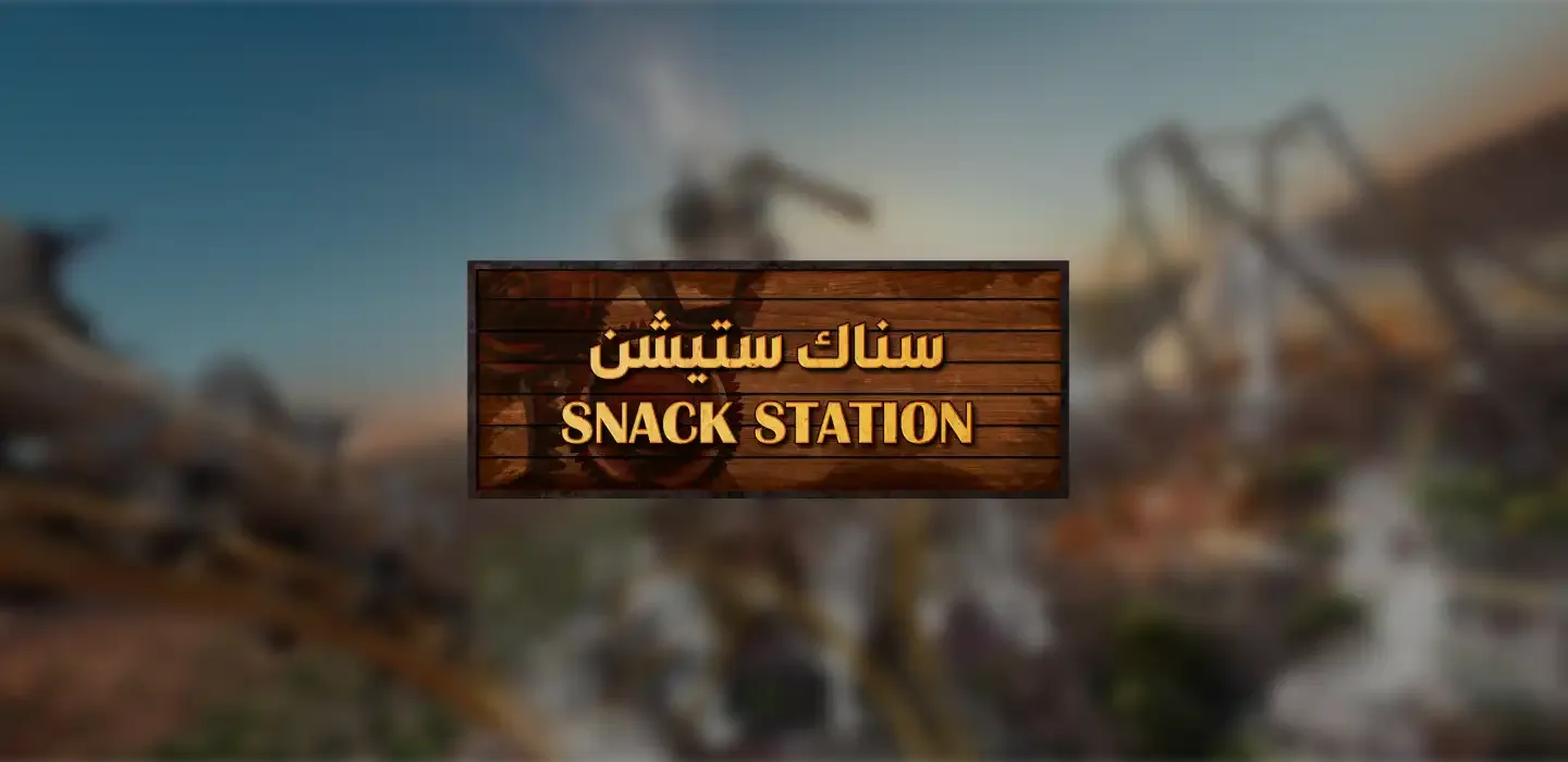 Snack Station card