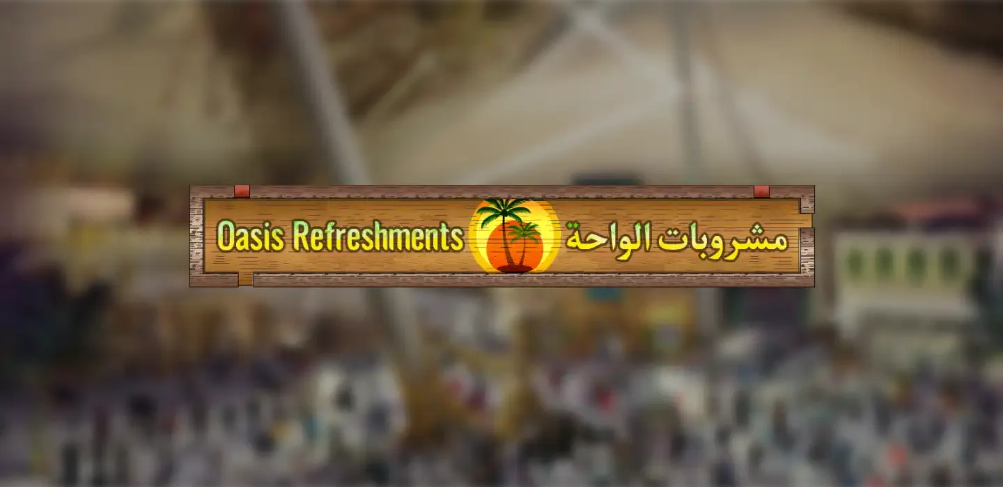 Oasis Refreshments card