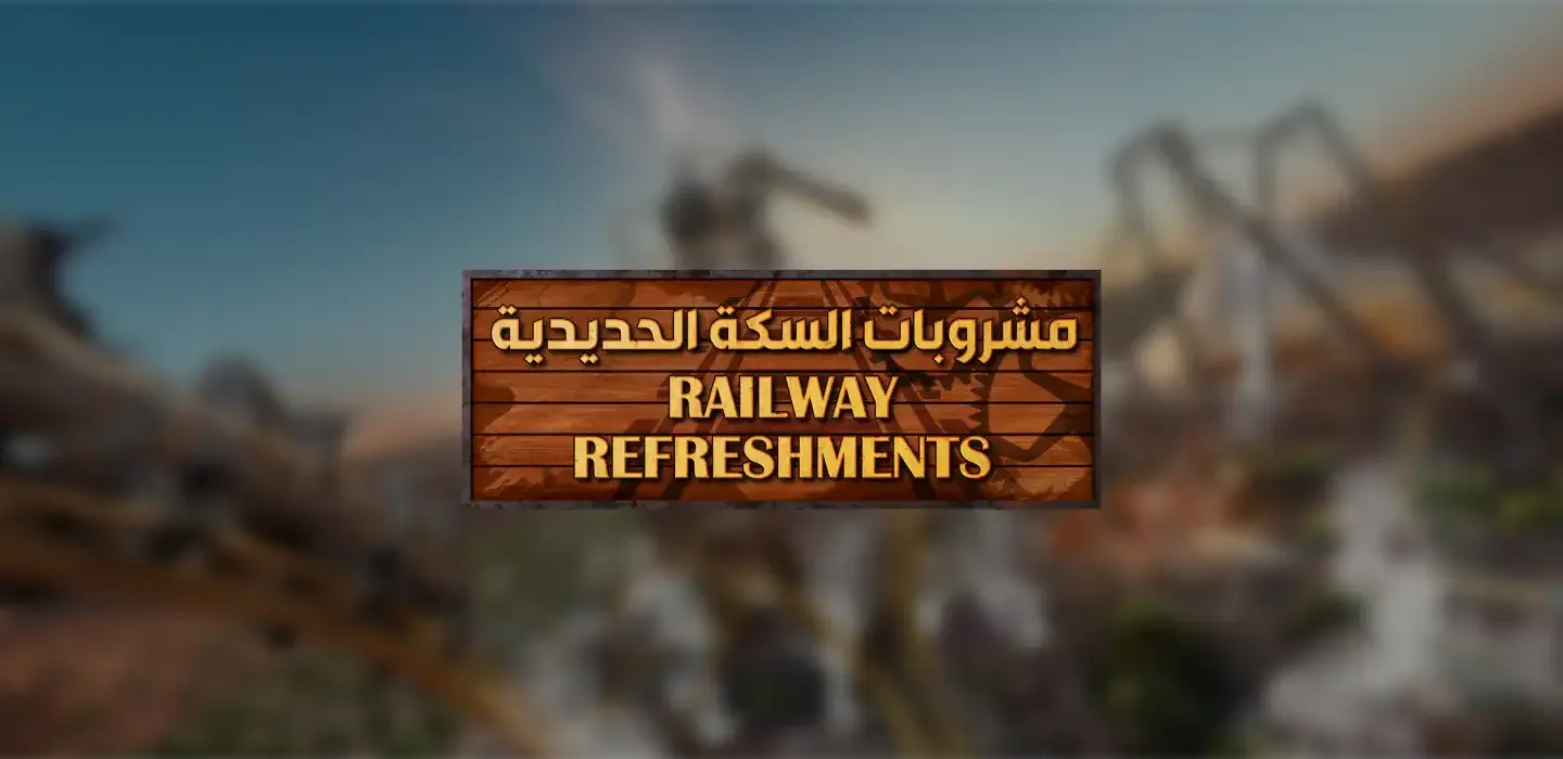 Railway Refreshments card